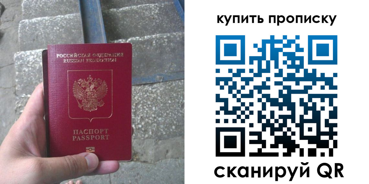 регистрация в Сунже